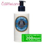  L'Occitane LOCCITANEsia Ricci корпус лосьон 250mL корпус лосьон 