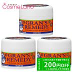 【セット】 グランズレメディ 50g フローラル 3個セット 【並行輸入品】