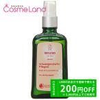 ヴェレダ マザーズ ボディ オイル　100mL