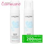 ランコム LANCOME　ムース エクラ フ