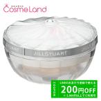 ジルスチュアート JILL STUART　エアリーチュール ラスティングルースパウダー　20ｇ