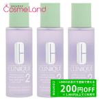 ポイント10倍 9/23 10_59まで★【セット】クリニーク CLINIQUE クラリファイング ローション 200mL 3個セット
