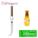 ラヴィエル LAVIEL カールアイロン 28mm + ミルボン ディーセス エルジューダ FO 120mL