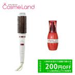 ラヴィエル LAVIEL アレンジブラシアイロン + ミルボン ディーセス エルジューダ エマルジョン＋ 120g 爆買