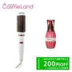 ラヴィエル LAVIEL アレンジブラシアイロン + ミルボン ディーセス エルジューダ エマルジョン 120g