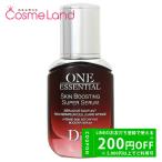 クリスチャンディオール Christian Dior　ワン エッセンシャル セラム　30mL
