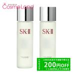 【セット】エスケーツー SK-II フェイシャル トリートメント クリアローション 230mL 2個セット