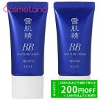 コーセー 雪肌精 ホワイト BBクリーム SPF40/PA+++ 02 30g 2個セット