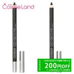 【セット】クリニーク CLINIQUE クリーム シェイパー フォー アイ #105 チョコレートラスター 2本セット