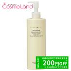 カバーマーク COVERMARK トリートメント クレンジング ミルク 大容量 400g