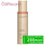 クラランス V コントア セラム 50mL
