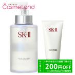 [ комплект ]eske- two SK-II. лицо комплект A ( очищающее масло 250mL +jentoru очиститель 120g)