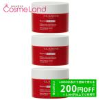 【セット】クラランス CLARINS マスヴ