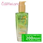 トリートメント、ヘアパック