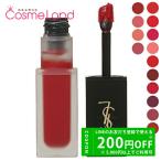 ショッピングイヴサンローラン イヴサンローラン Yves Saint Laurent タトワージュ クチュール ベルベットクリーム