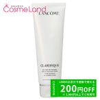 ランコム LANCOME クラリフィック デ