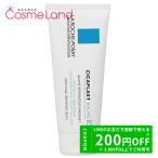 ショッピングラロッシュポゼ ラロッシュポゼ LA ROCHE POSAY シカプラスト バーム B5 100mL