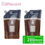 【セット】ロクシタン LOCCITANE インテンシヴリペア シャンプー レフィル 500mL 2個セット