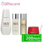 【セット】SK-II SK2 ウルトオーラ エッセンス オリジナル コフレ （美容液50mL + 拭き取り化粧水30mL +化粧水30mL + アイクリーム15g）