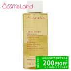 クラランス CLARINS トーニング ロー