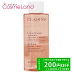 クラランス CLARINS トーニング ロー