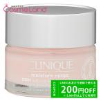 クリニーク CLINIQUE モイスチャー サ