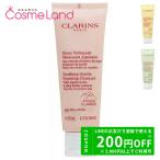 クラランス CLARINS ジェントル フォ�