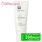 新品即日発送 ニュースキン 日焼け止め SPF50・PA++++メイク下地×2個 NU SKIN（ニュースキン） サンライト50 100g SPF50 PA+++ 日焼け止め