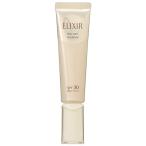 資生堂 エリクシール シュペリエル ELIXIR SUPERIEUR デーケアレボリューション T SPF30/PA++++ 35mL 【医薬部外品】