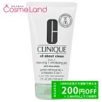 クリニーク CLINIQUE 2in1 ディープ ク