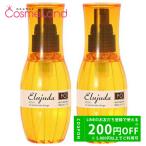 【セット】 ミルボン MILBON ディーセス エルジューダ FO 120mL (コシが弱く動かしづらい髪) 2個セット アウトバストリートメント