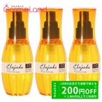 【セット】 ミルボン MILBON ディーセス エルジューダ FO 120mL (コシが弱く動かしづらい髪) 3個セット アウトバストリートメント