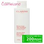 クラランス CLARINS モイスチャー リ