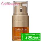 クラランス CLARINS ダブル セーラム 