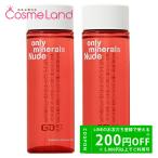 ショッピングNUDE 【セット】 オンリーミネラル ONLYMINERALS Nude バウンシーエッセンスローション 150mL 2個セット 化粧水 ローション