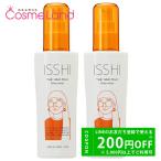 【セット】 イッシ ISSHI ザ ヘアミル