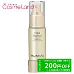 MONNALI モナリ ゴールドシリーズ TR50 エッセンス 30g 美容液 - 最