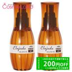 【セット】 ミルボン MILBON ディーセス エルジューダ MO 120mL 2個セット アウトバストリートメント