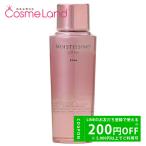 ポーラPOLAモイスティシモローシ...