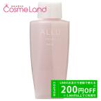 ポーラPOLAアリューミルク80m...