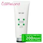 ポーラPOLAデイ・アン・デイアク...