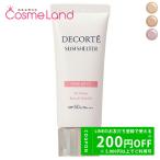  Kose Сosme Decorte COSME DECORTE солнечный ракушка ta- мульти- protection цветный выше CC SPF50+ PA++++ 35g CC крем 