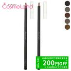 【セット】シュウウエムラ shu uemura 