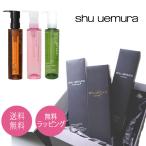 シュウウエムラ shu uemura シュウウエ