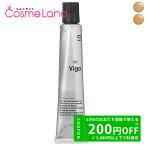 トリヴィガ TriViga BB ファンデーショ