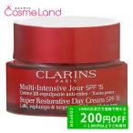 クラランス CLARINS スープラ デイ ク