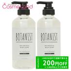 ショッピングボタニスト 【セット】 ボタニスト BOTANIST ボタニカル ボディーソープ モイスト ローズ＆ホワイトピーチ 490mL 2個セット 石けん ボディソープ