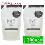 ショッピングボタニスト 【セット】 ボタニスト BOTANIST ボタニカル シャンプー モイスト 400mL 【詰め替え用】 2個セット シャンプー 【レフィル】