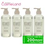 ショッピングボタニスト 【セット】 ボタニスト ボタニカルボディーソープ ディープモイスト ウォーターリリー＆ラズベリー 490mL 4個セット