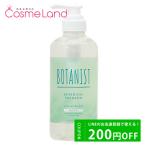 ショッピングボタニスト ボタニスト BOTANIST ボタニカルリフレッシュシャンプー スムース ホワイトティー＆シトラスの香り 490mL シャンプー